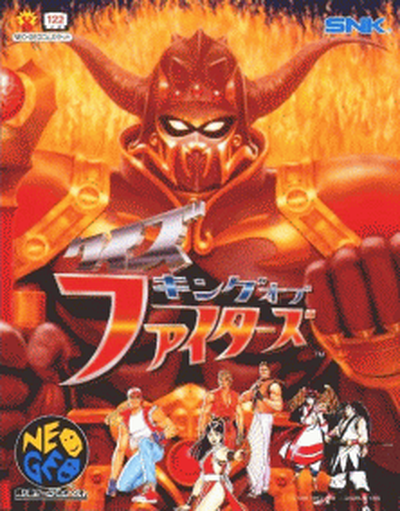Quiz King of Fighters (Korean release)
